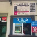 아띠랑스펜션