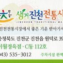 이월정육점 이미지
