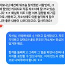 2월, 진로 에듀테이너 &amp; 교육 기획자의 하모니의 일상