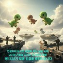 연평 공룡부대 최고의 해병들 진급을 축하합니다 이미지