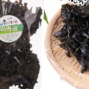 홍가네건어물 - 계룡시 번영2길 4-47 | 홍가네건어물