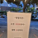 생삼겹토속순대 | 부산 연산동 맛집_토지김치찌개 삼겹살 / 직접 담근 묵은지와 함께 구워먹는 고기집