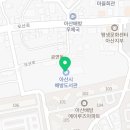 버블아이식판 이미지