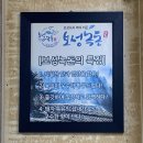 봉곡동155 이미지