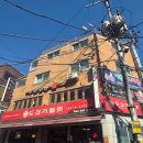 도쿄커틀릿 | 성신여대 맛집 도쿄커틀릿 성신여대점 내돈내산 안심 등심돈가스 후기