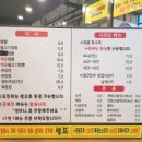 홍익짬뽕 - 강북구 노해로 33 | 홍익짬뽕