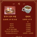 경성살롱 본점 이미지