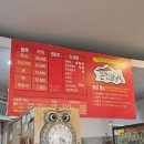 큰집닭강정 파주조리점 이미지