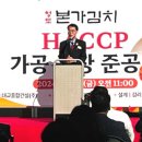 김동기축사 이미지