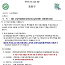 엠마오요양보호사교육원