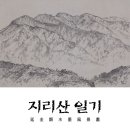 어둔(여) 이미지