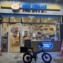 보람동_세종시청 서편 주차장 | 세종 두바이 쫀득 와플 보람동 시청 와드커피 후기