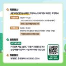 송파 반려견 놀이터 이미지
