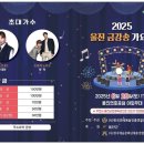 울진군민체육관 이미지