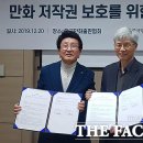 (주)디알엠 더팩트