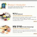 화남식품산업 이미지