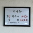 낙성 더 국수 네이버블로그
