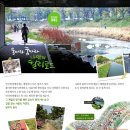 안산천1 이미지