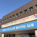 경희대TOP 검단태권도장 | 검단태권도, 아이들의 첫 도전을 값진 결과로 이끌어주는 곳 '경희대 TOP 검단태권도장'