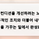 채움플러스의원 별내 | 피부 컨디션을 좌우하는 의외의 생활 습관 세 가지
