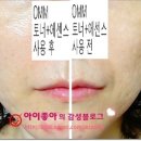 명동종합화장품 이미지