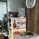 생선구이그집 이미지