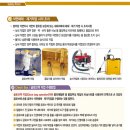 공정건재철물 이미지