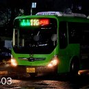 현대2차(아) -롯데수퍼사거리(시외버스터미널사거리 - 롯데수퍼사거리) | 2024.01.17. 수요일(Wednes day)... 충청남도 서산시 예천동, 동문동 서산공용버스터미널 버스 출사.