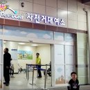 광명스피돔 자전거대여소 이미지