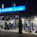 비전 카센타 이미지
