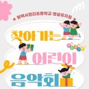 서정리초등학교병설유치원 이미지