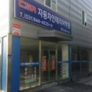 지원카인테리어 이미지