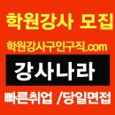 아담리즈구로학원