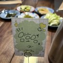 인계동 맛집 호박꽃 – 와규 2인 세트 솔직 후기! / 광교 미용실추천 광교롯데아울렛 이철헤어커커 호영...