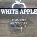 화이트사우나(2)