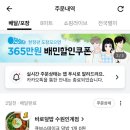 비에이치씨(BHC)수원신동점 이미지