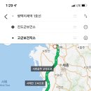 고군보건지소 이미지