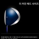 여성 골프 드라이버 비거리 늘리는법 3가지! 마루망 SG 여성 드라이버 시타 후기 및 중고 채 보상판매 까지
