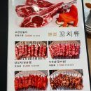 [서울 양꼬치 맛집] 서울대입구역 샤로수길 양꼬치 맛집 ‘로향 양꼬치’