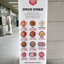 양천향교역 8번 출구 뒤 이미지
