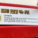 피자스쿨망포점 이미지