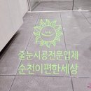 메블드메종