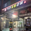 태릉입구역 2번출구 이미지