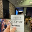 영화 &lt;브링 허 백&gt; CGV 서프라이즈 쿠폰 후기 (쿠키X)