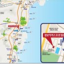 경보 오션 이미지