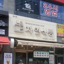 자연식빵강남점 네이버블로그