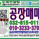 두레컨설팅김철수공인 이미지