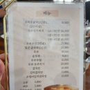 칠성농원손두부2호점 이미지