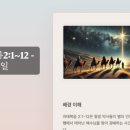 석촌동남현교회앞 이미지