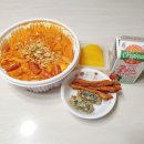 달토끼의 떡볶이 흡입구역 세종보람점 | 달토끼의떡볶이흡입구역 투움바떡볶이 세종시 아름점 배달후기